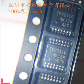 TPS2410PWR TPS2410 TSSOP14  电压控制器 全新 现货 即拍即发