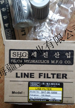 nSHC^VSTH-EL-0608-100WVоSHT-06ϵ^V