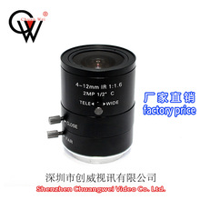 手动光圈镜头4-12mm 2MP 工业镜头 C接口 创威镜头 CW LENS