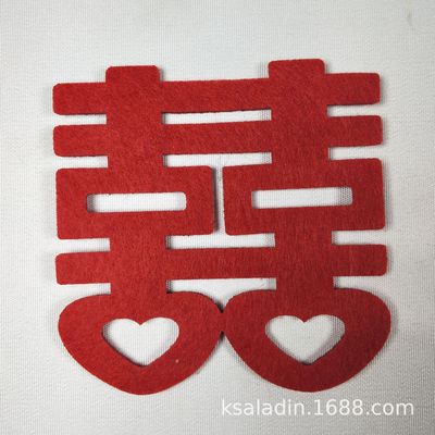 创意居家婚庆用品结婚喜字毛毡杯垫隔热垫婚房布置装饰喜字贴|ms