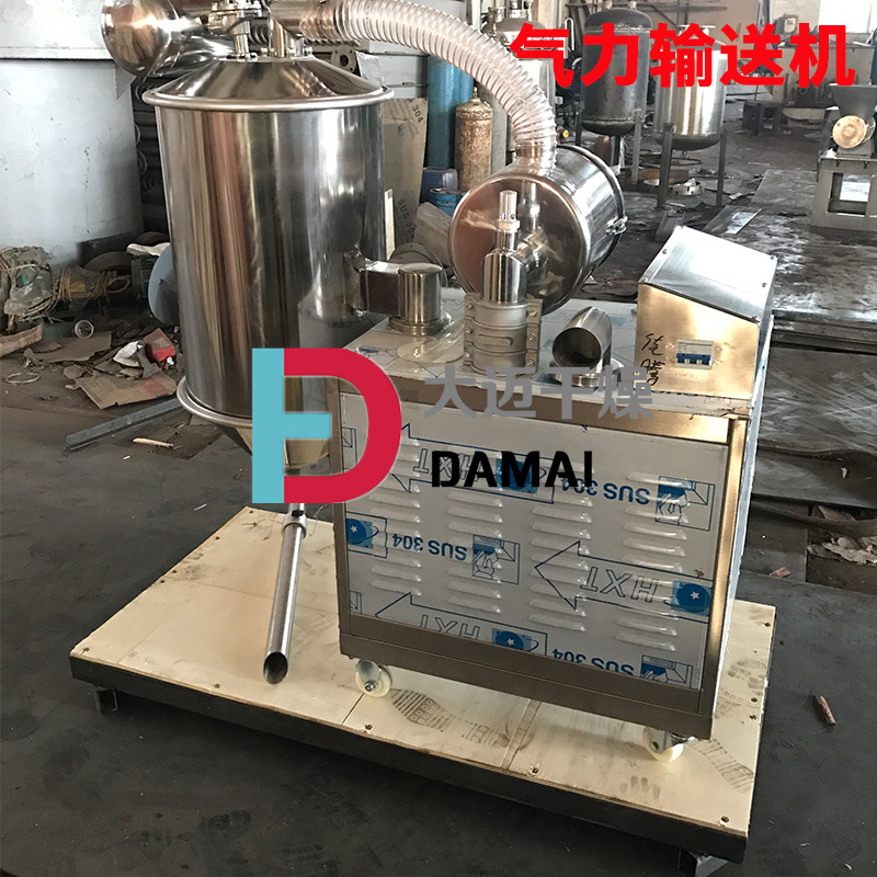 真空加料机 真空输送机 果蔬粉真空上料机