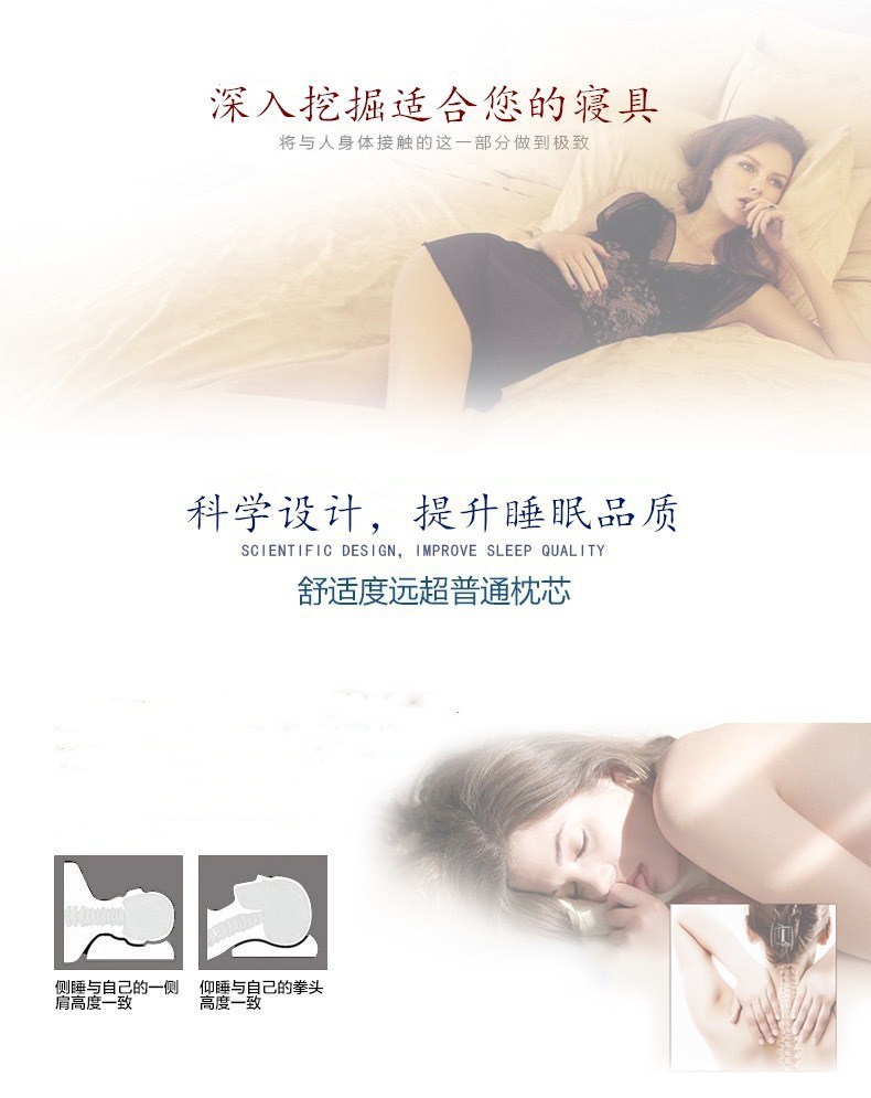 记忆枕详情首图