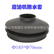 �º���185*70mm�����Cе��ˮ�׃|���p�A߅�C��ֱ����ˮ�z��