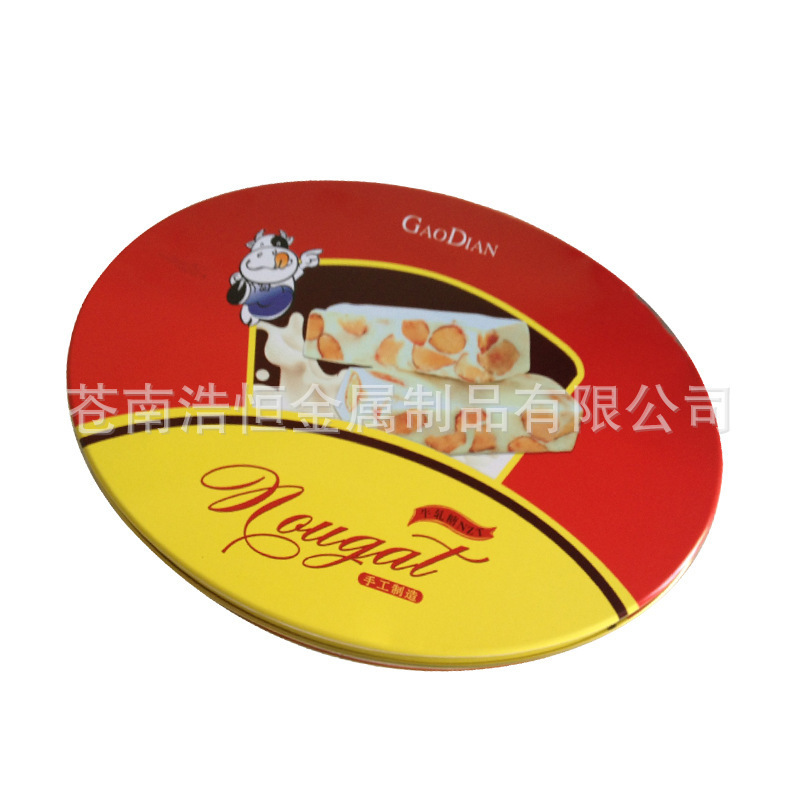厂家直销 饼干盒 收纳盒 储物盒 首饰盒 高档圆形马口铁糖果盒