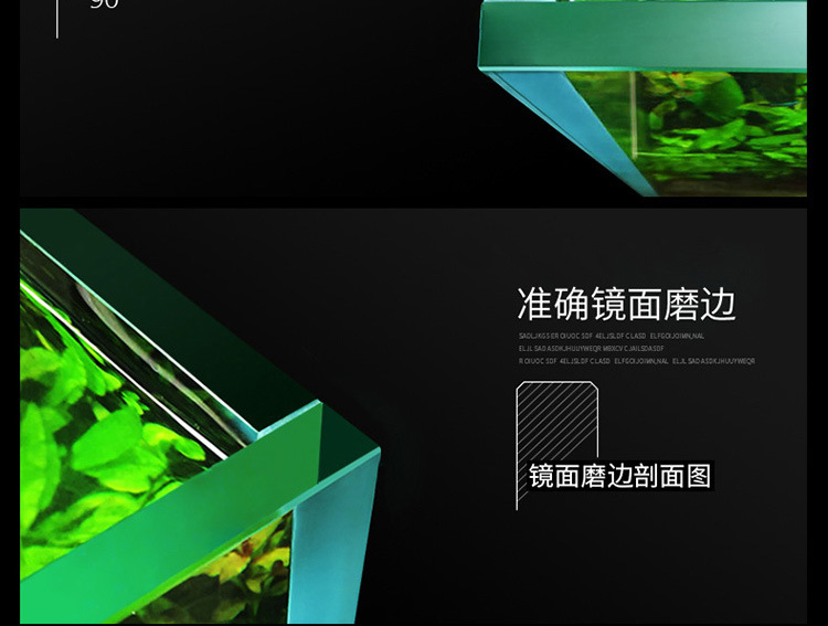 超白鱼缸详情-750_08.jpg