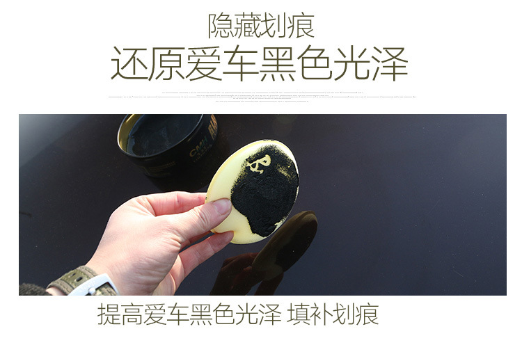 Chemehui Black Gold Coated Wax Car Solid Wax Optical Drive Water Maintenance Wax Various Colors Universal Carnauba Wax