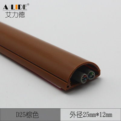 Manufactor Direct selling Allie Trunking PVC Arc Trunking hide wire Storage support Order brown