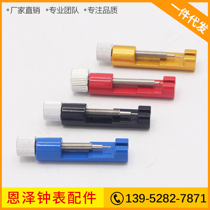 Wholesale watch repair tool New metal watch disassembly tape zone…