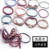 Hair accessory for adults, ponytail, hair rope, set, wholesale