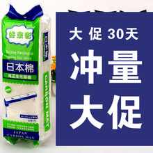 鱼缸水族箱过滤器棉高密度加厚净化养鱼池日本生化棉超级净水包邮