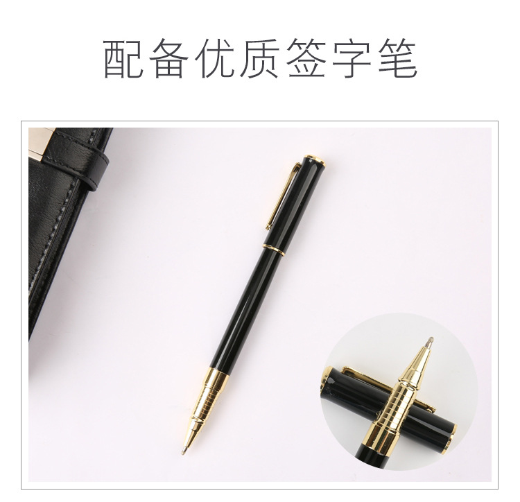 签字笔笔记本套装