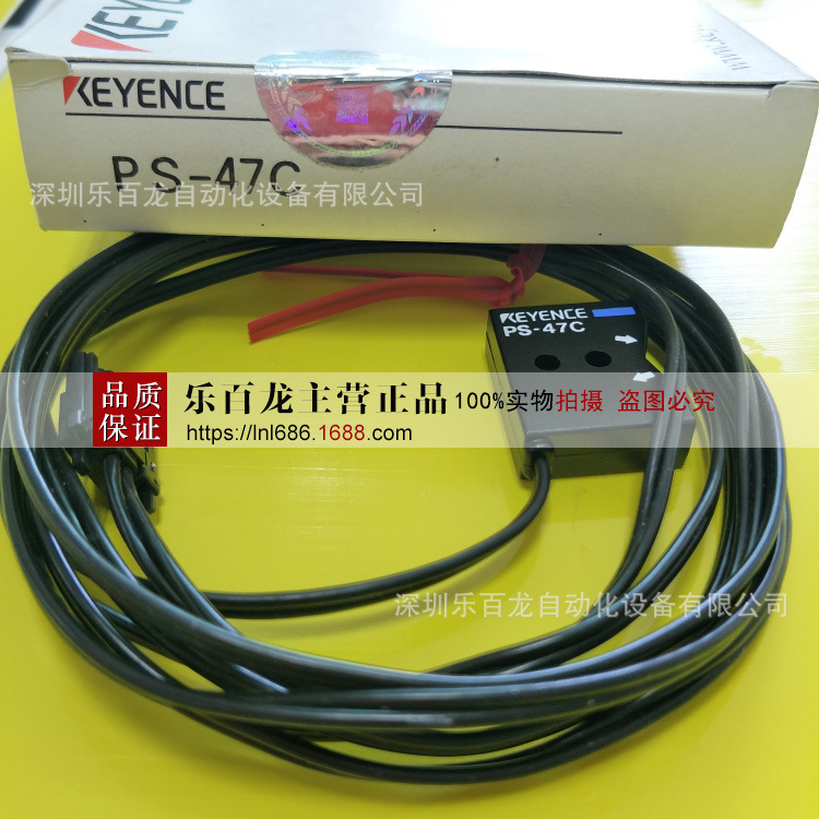 基恩士光电传感器PS-47C PS-47现货实拍全新原装质保一年