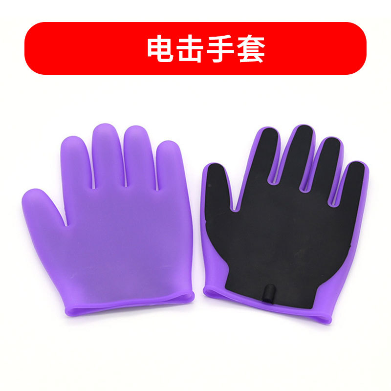 액세서리: 전기 충격 장갑