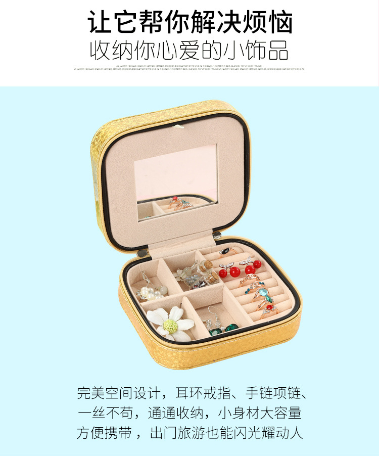 640g Weight Stripe Pattern Fashion Style Double-layer Jewelry Storage Box Simple Earrings Hairpin Necklace Compartment Storage Box Jewelry Wholesale Wholesale Nihaojewelry 4