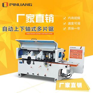 �S�ҹ����p��ľ���ٴ��p���Ƭ��䏙C����ľ�ļӹ�ľ���Cе�O��