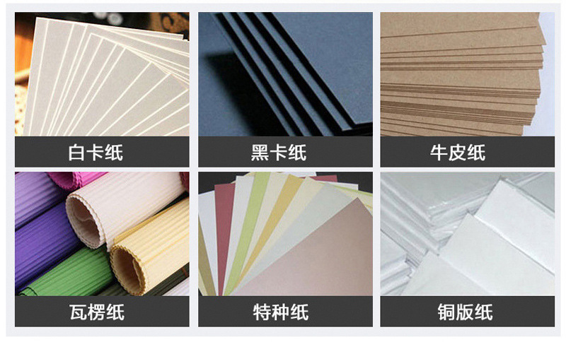 温南纸盒通版内页_06