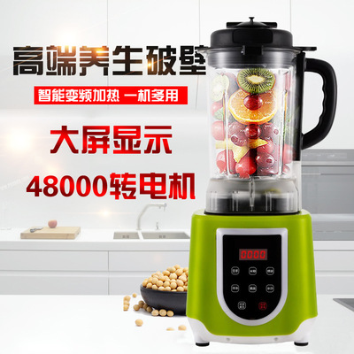 厂家直销 甜城辅食搅拌机 婴儿辅食料理机 多功能营养料理机|ms