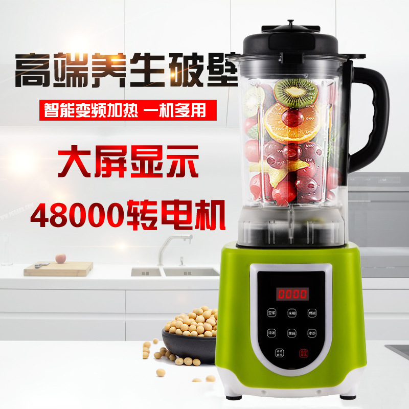 厂家直销 甜城辅食搅拌机 婴儿辅食料理机 多功能营养料理机|ms