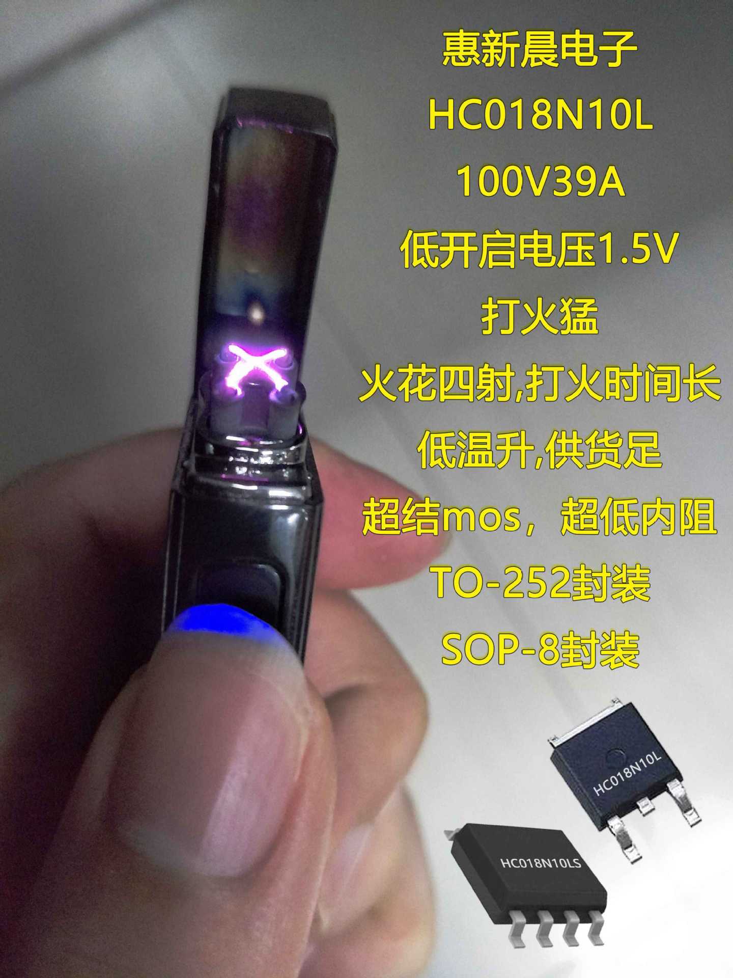 打火机MOS广告图
