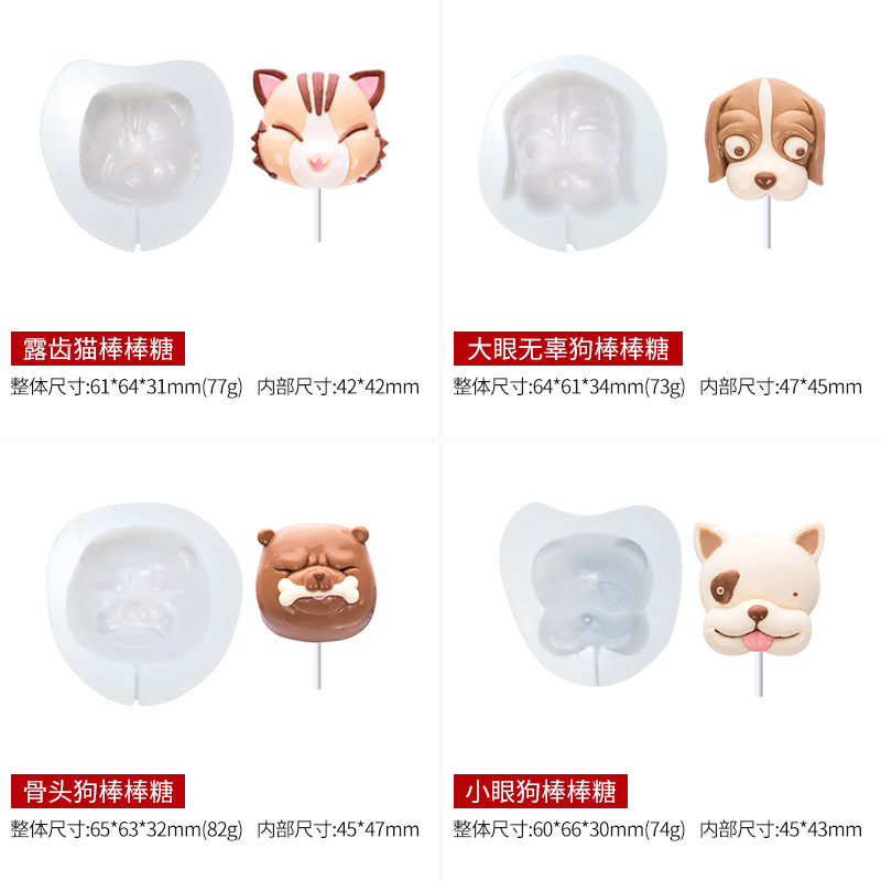 萌宠棒棒糖-4