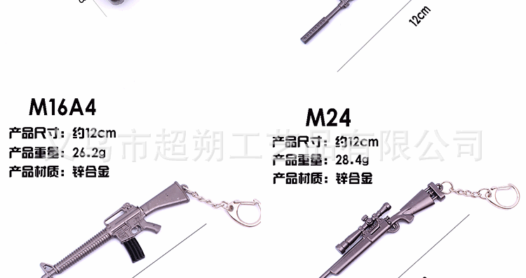 Таблица размеров серии PlayerUnknown's Battlegrounds_06.gif