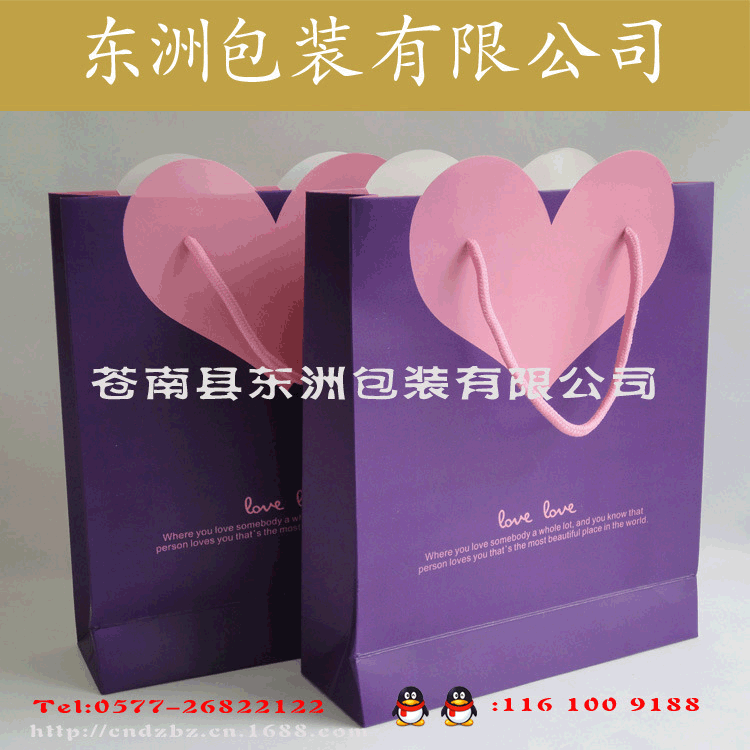 工厂供应 精美爱心礼品袋纸袋 手提系绳包装袋 紫色款定制