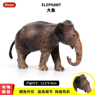 儿童实心仿真野生动物世界大象模型玩具 动物园亚洲象模型摆件