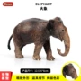 仿真动物园实心野生模型