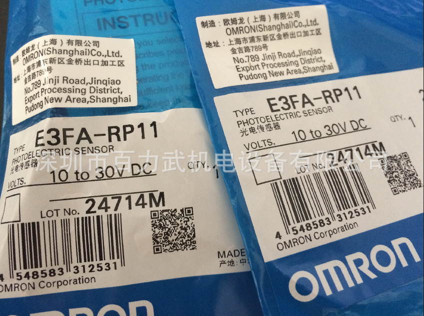 E3FA-RP11原装全新正品OMRON欧姆龙光电开关