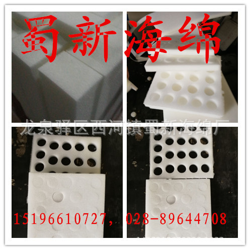 供应车厘子包装白色海绵/水果包装海绵