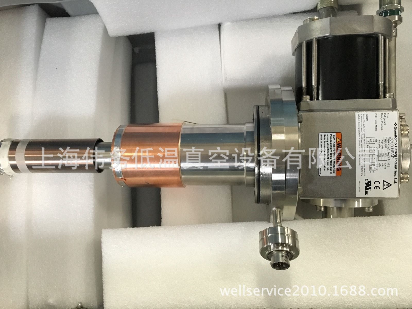 Sumitomo GE 450 MRI Cold Head PN 5412719 PN RDK-408A3