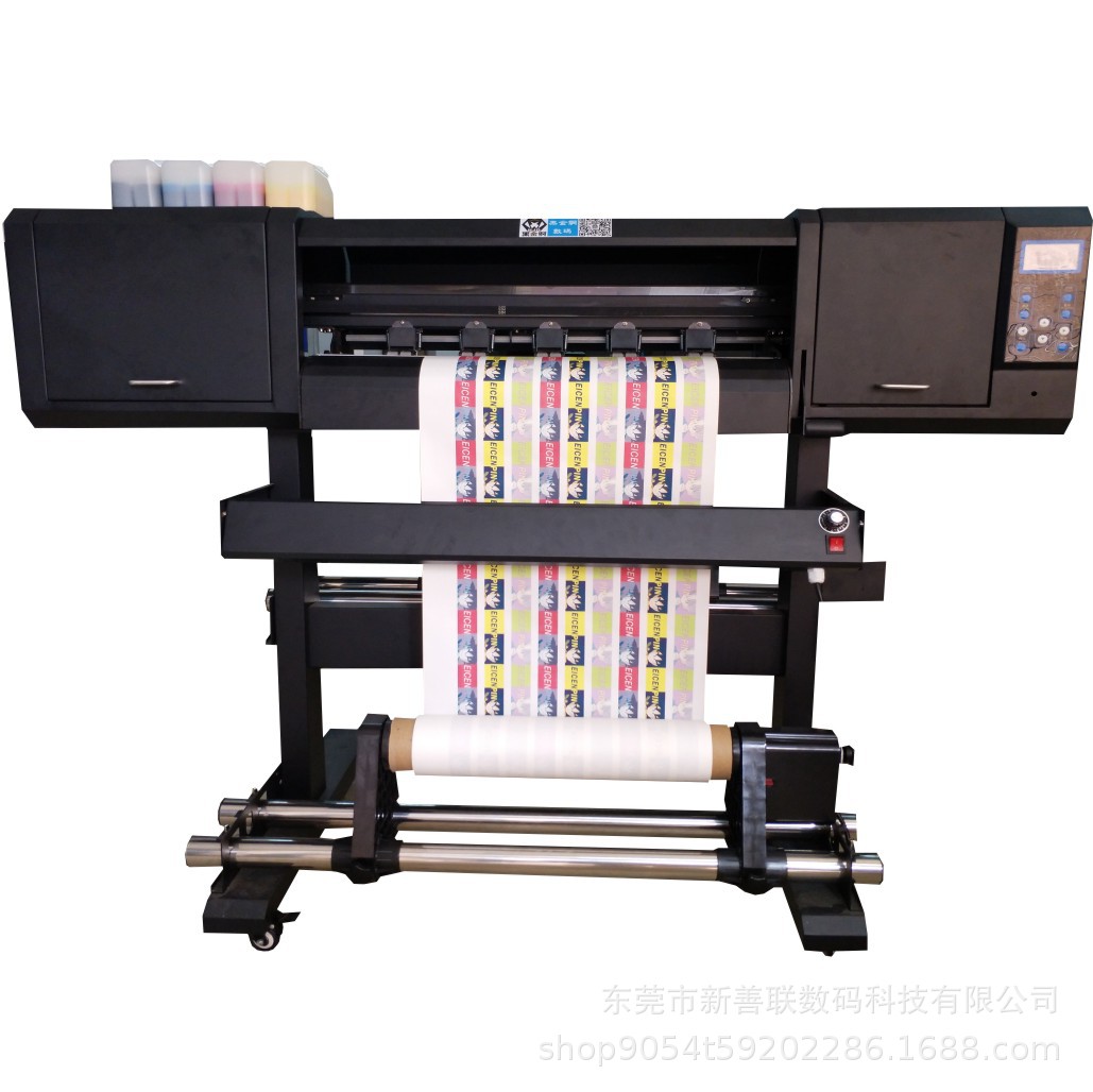 printing machine small