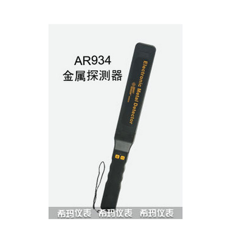 厂家供应现货 香港希玛 AR934金属探测器
