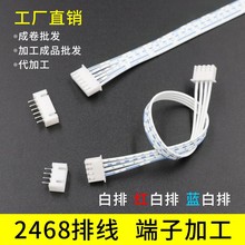 ��Ӿ�UL2468�J�C AWG22-AWG26�t���{���Ŷ��Ӿ� �O��Ȳ��B�Ӿ�