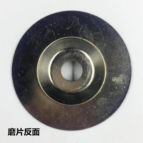 Emery glass slice diamond glass grinding disc tile polishing disc silver gold cutting disc