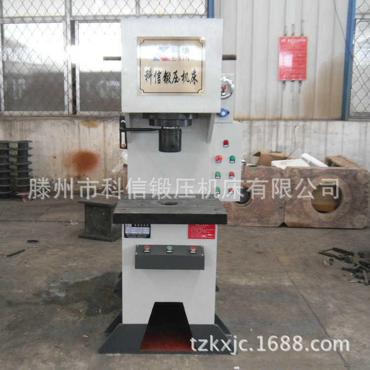 科信现货供应各种型号油压机 单臂液压机 单柱液压机 厂家直销