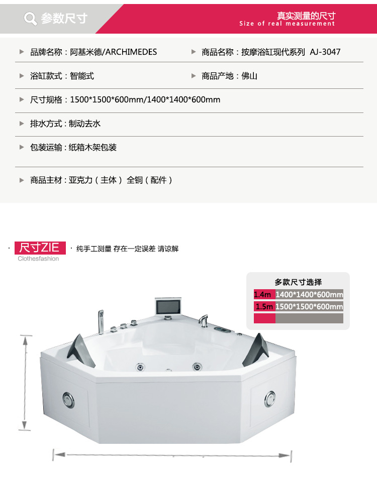 新详情页---3047_09.png