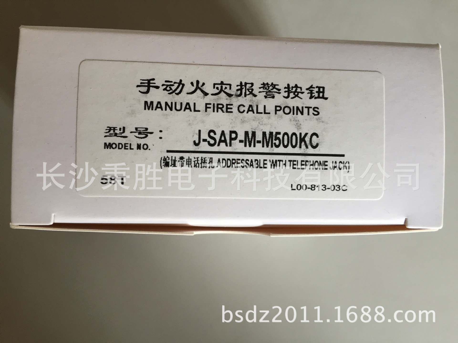 手动报警按钮M500K 诺帝菲尔 消防报警按钮  J-SAP-M-M500KC