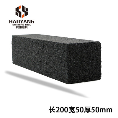 优惠供应磨块地坪机用磨块150*50*50mm 黑碳化硅 机用厂家供应|ms