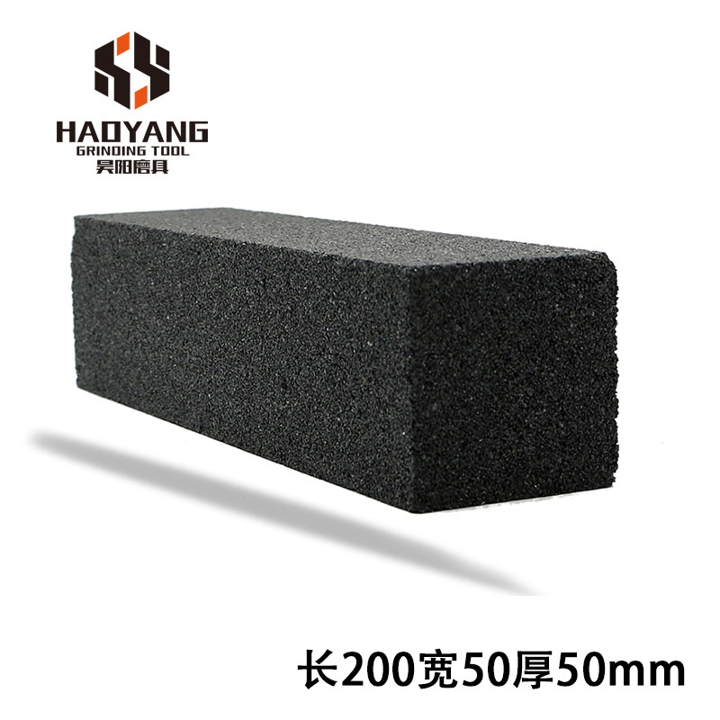 优惠供应磨块地坪机用磨块150*50*50mm 黑碳化硅 机用厂家供应|ms