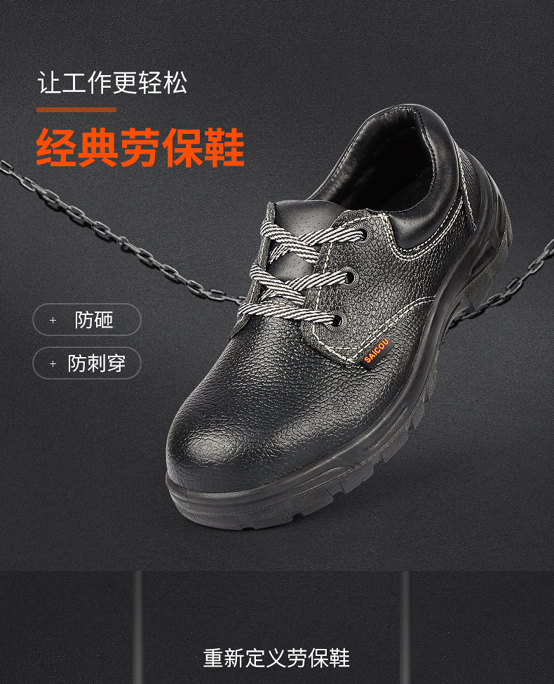 Chaussures de sécurité - Dégâts de perçage - Ref 3405067 Image 6