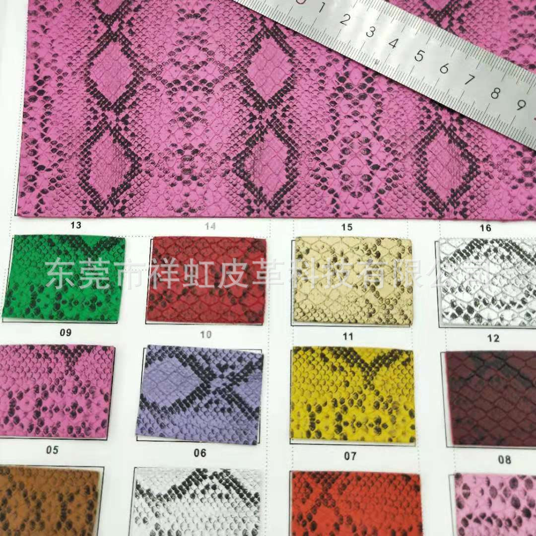 工厂直销彩色新款高固立体蛇纹压纹PU仿棉绒布底手袋皮具箱包鞋料