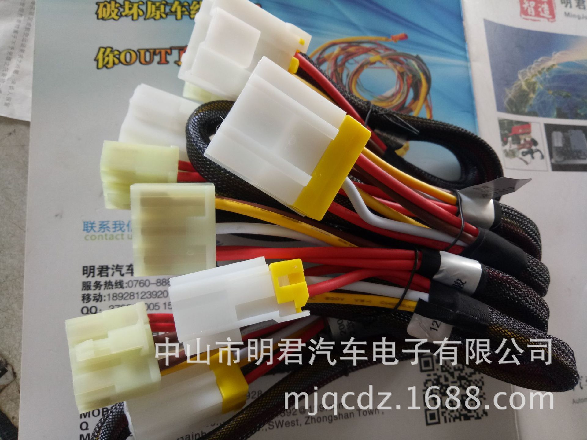 日产系列一键启动点火主线束 汽车一键启动改装线束连接线生产商