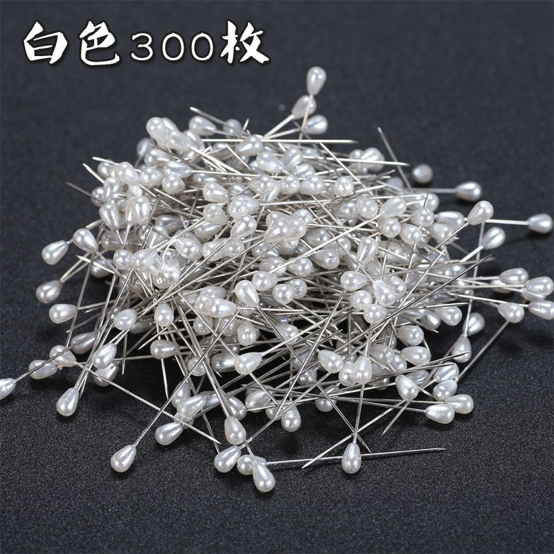 大头针珍珠针饰品定位针固定针珠针十字绣大号珠针300枚装