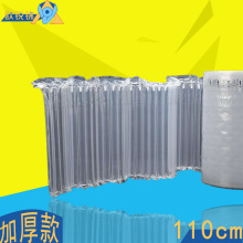 �S��ֱ�N�Ӻ�����Ĥ110cm ���I�����O�侏�_��ײ���b�՚������l