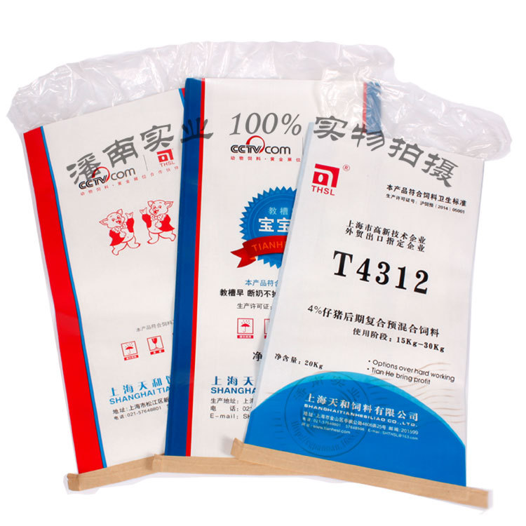 专业生产水产饲料袋 乳猪饲料包装袋彩印复合袋生产鱼饲料袋定制