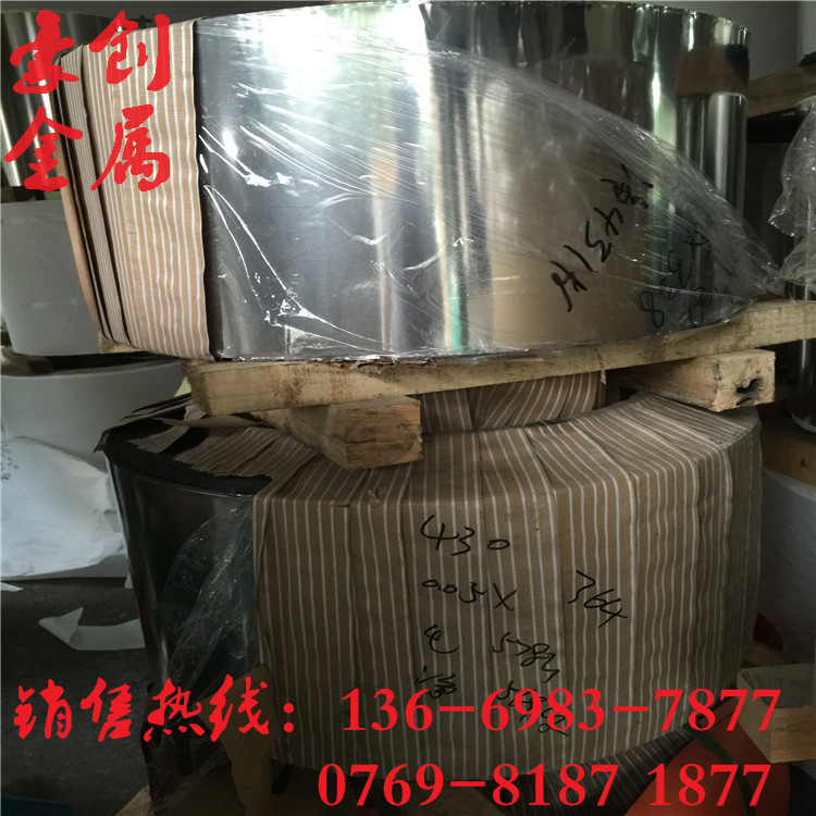430不锈钢带 0.03 0.05 0.08mm不锈钢箔片 铁铬铝0.04mm*250mm