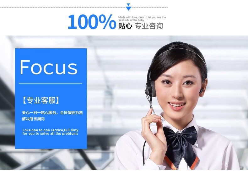 怎么联系批发市场客服人员