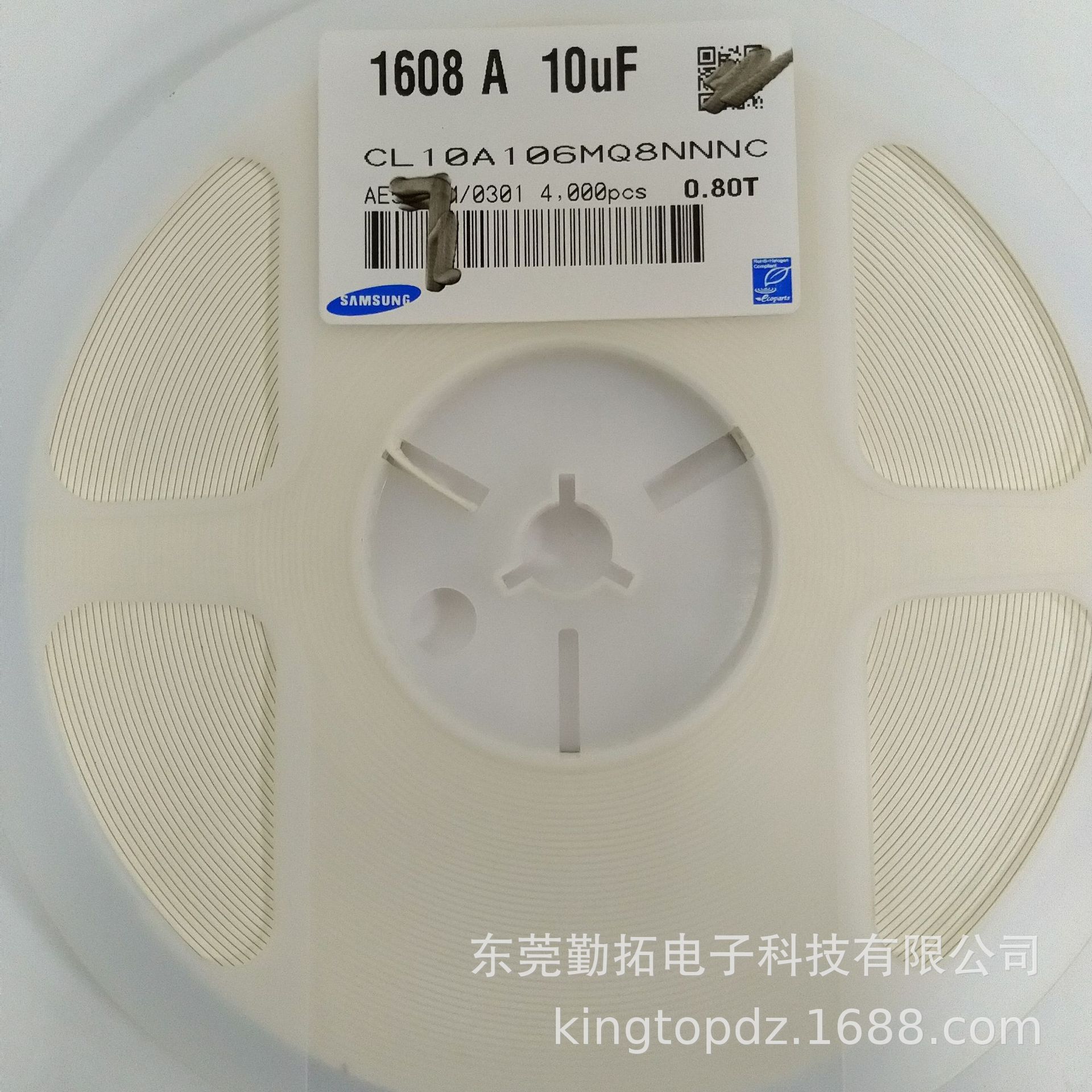 贴片电容0603  10UF 6.3V 20% X5R  贴片陶瓷电容CL10A106MQ8NNNC