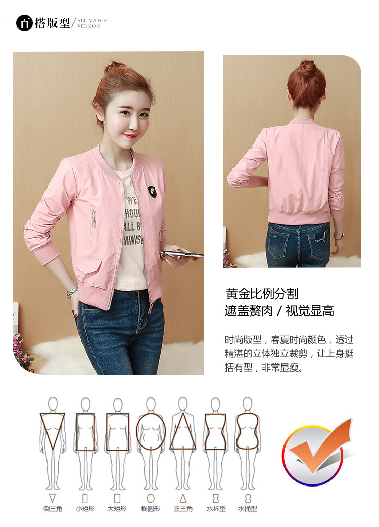 Blouson femme en Coton - Ref 3322209 Image 8